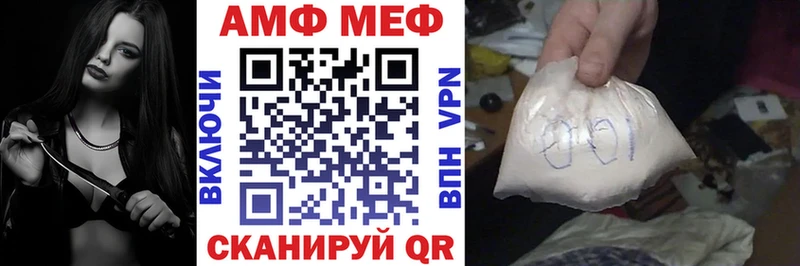 АМФЕТАМИН Premium  Сухиничи 