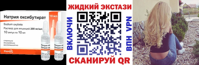 БУТИРАТ Butirat Сухиничи