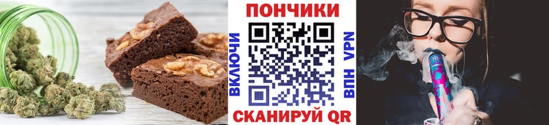 Печенье с ТГК конопля  Сухиничи 