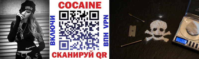 купить  цена  Сухиничи  COCAIN Columbia 