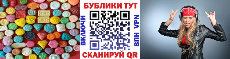 наркота Сухиничи Экстази 280мг
