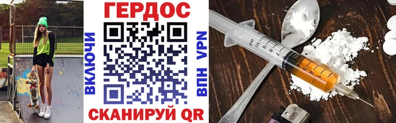 ГЕРОИН афганец  купить закладку  Сухиничи 