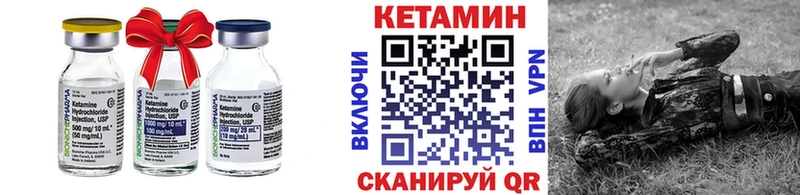 КЕТАМИН ketamine hydra рабочий сайт Сухиничи
