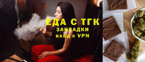 ALPHA PVP Баксан