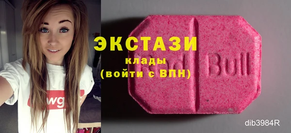 ALPHA PVP Баксан