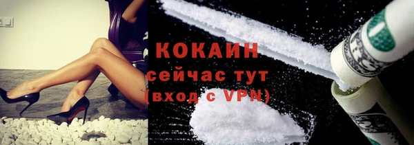 ALPHA PVP Баксан