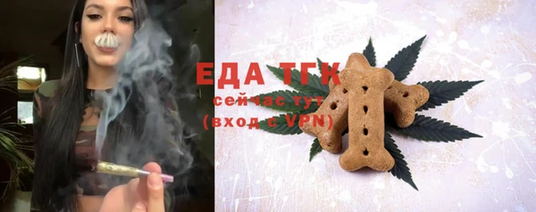 прущие крисы Балабаново