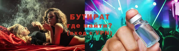 метадон Балахна