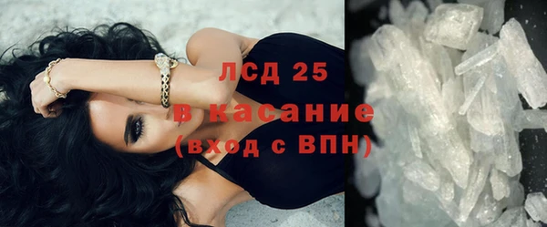 ALPHA PVP Баксан