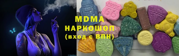 ALPHA PVP Баксан