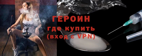 ALPHA PVP Баксан