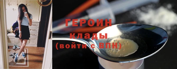 ALPHA PVP Баксан