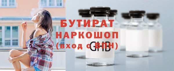 прущие крисы Балабаново
