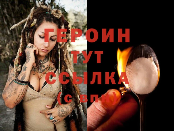 метадон Балахна