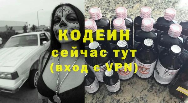 прущие крисы Балабаново