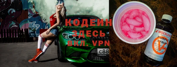 метадон Балахна