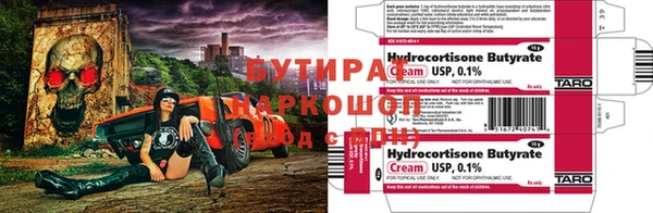 прущие крисы Балабаново