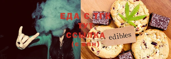 прущие крисы Балабаново