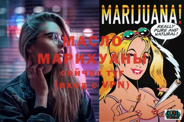 метадон Балахна