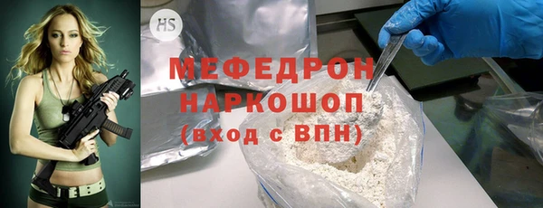 ALPHA PVP Баксан