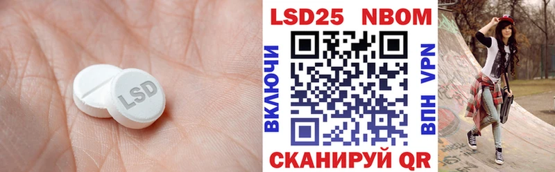 купить наркотик  Сухиничи  LSD-25 экстази кислота 
