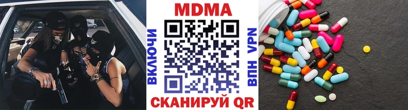 МДМА crystal Сухиничи