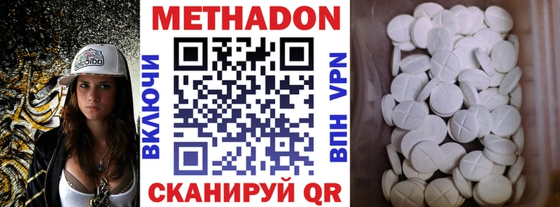 цены   Сухиничи  МЕТАДОН methadone 