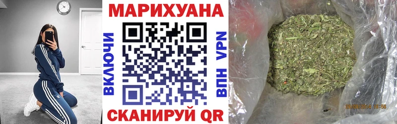 Бошки Шишки семена Сухиничи